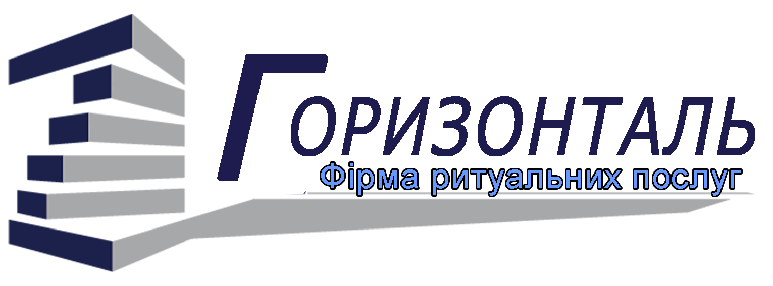 Ритуальні товари